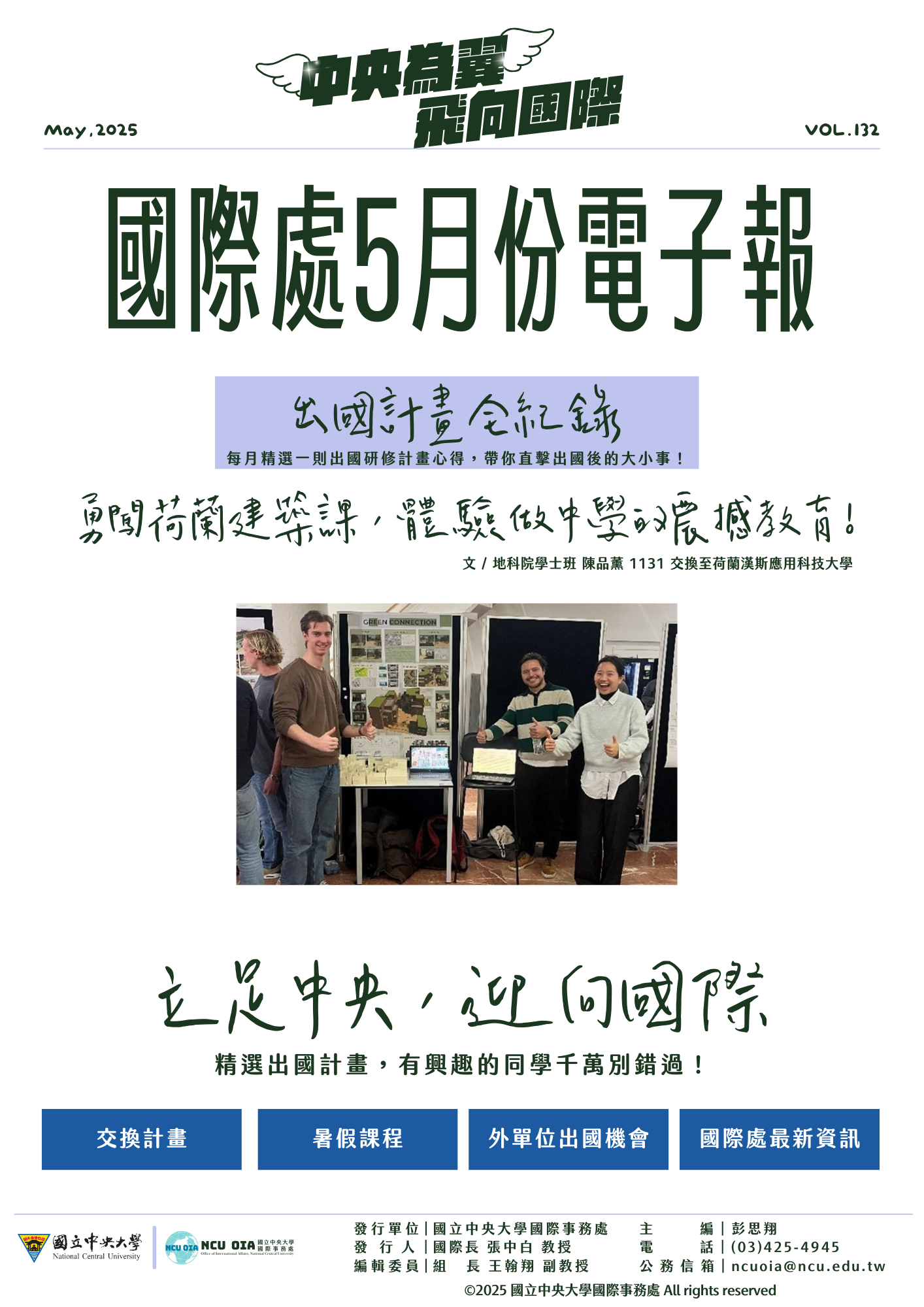 post cover