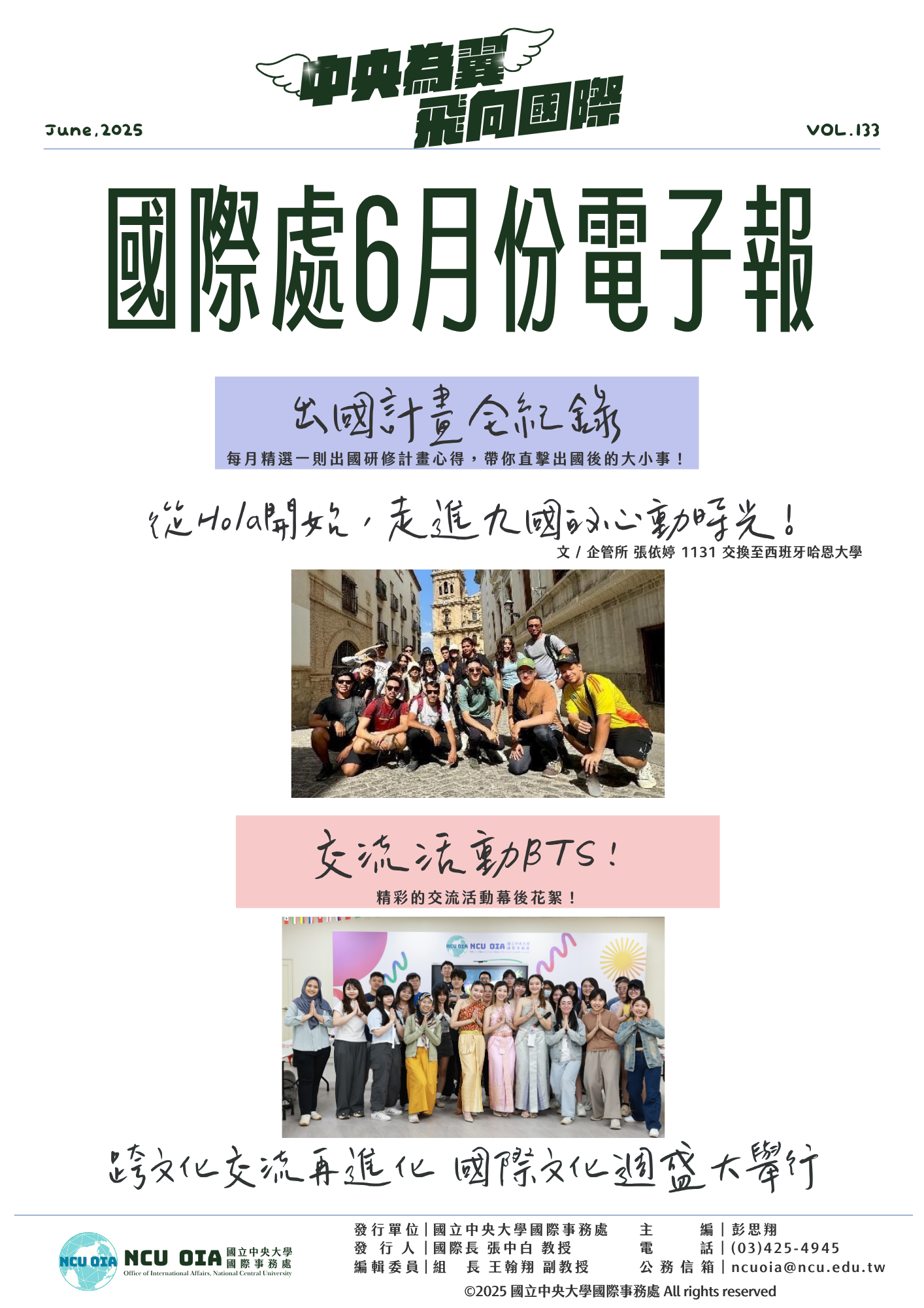 post cover