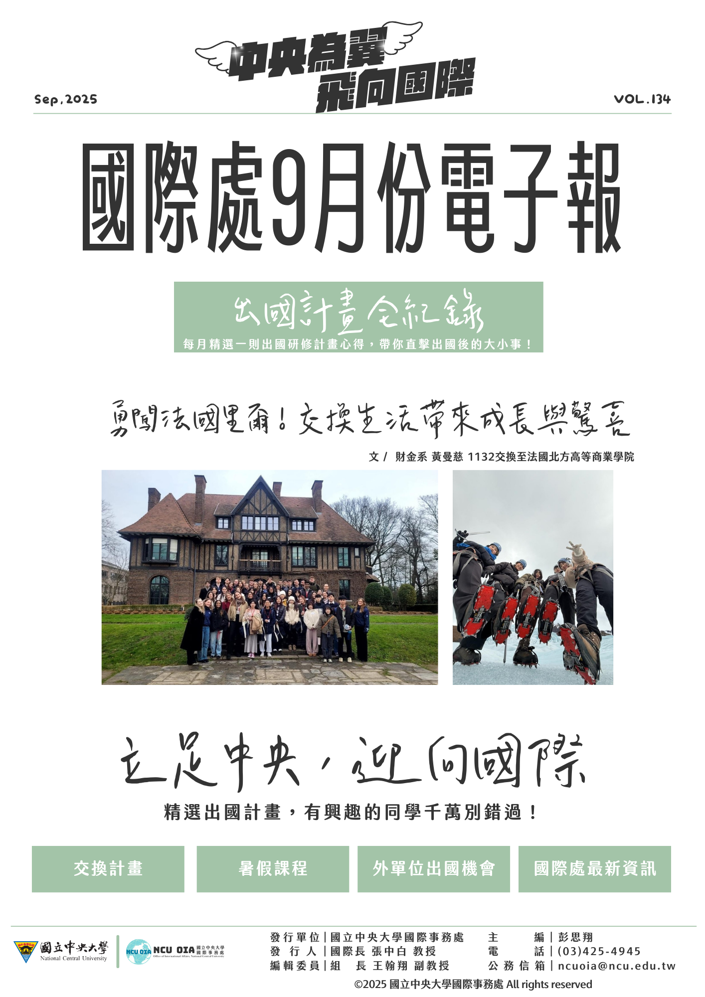 post cover