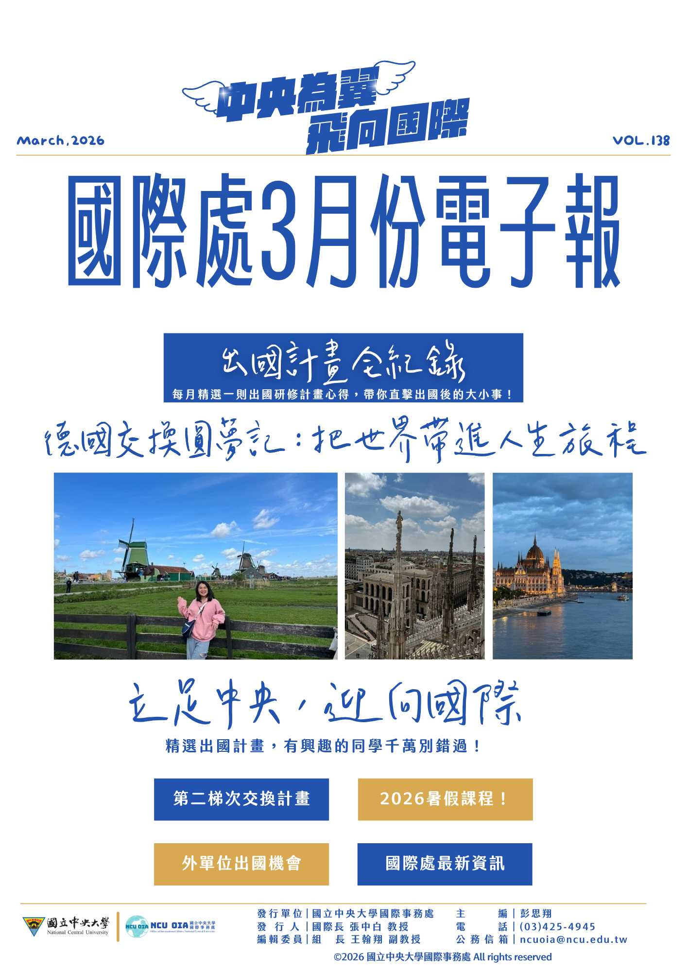 post cover