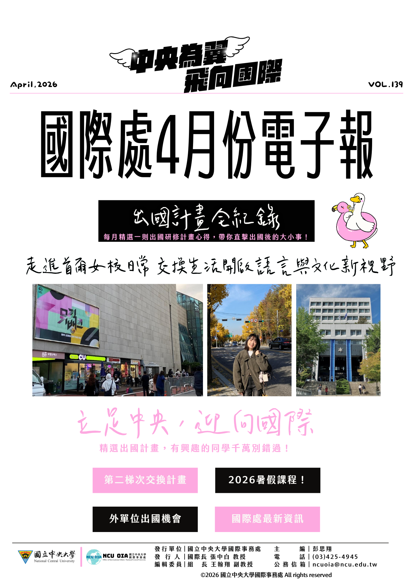 post cover