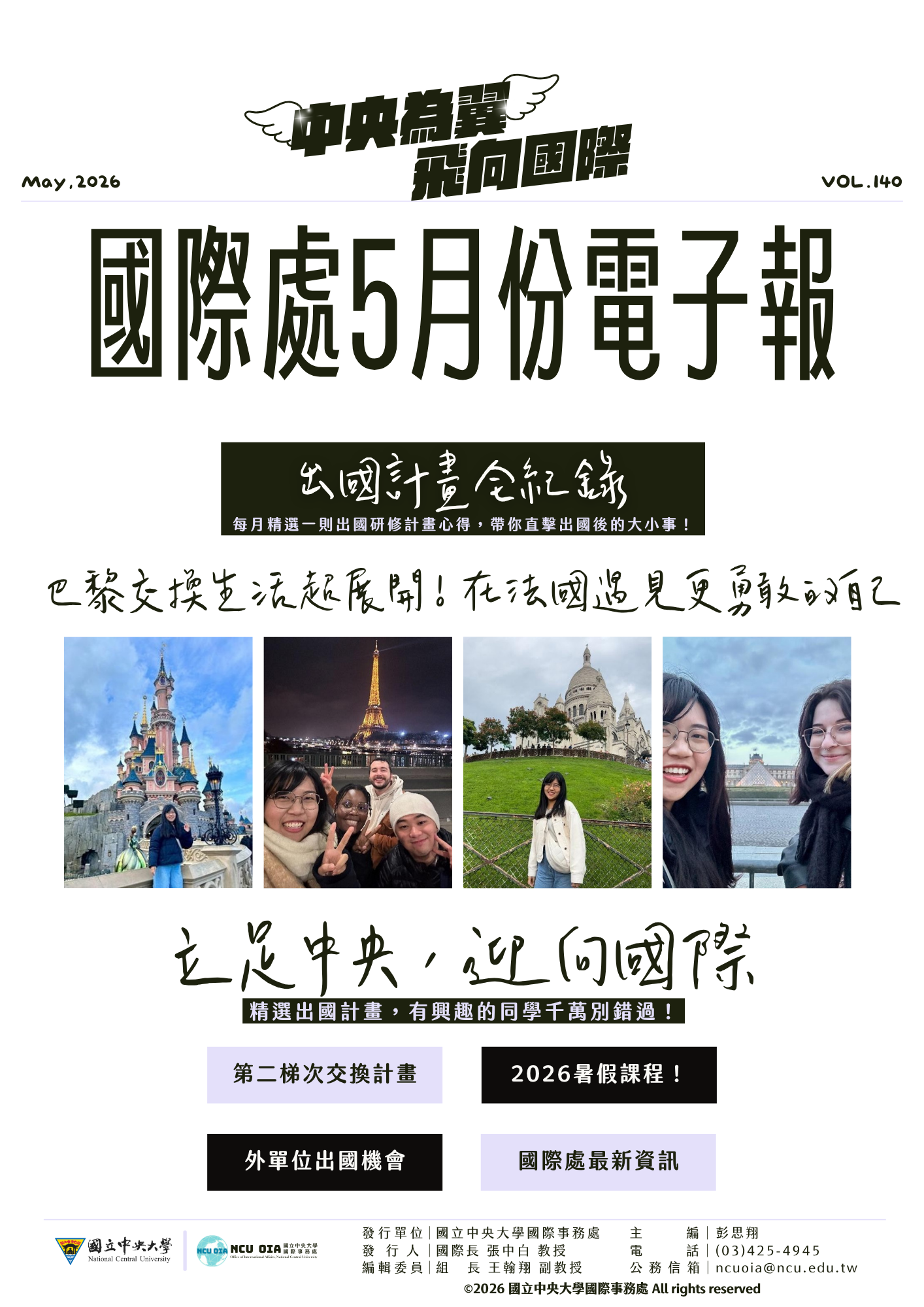 post cover