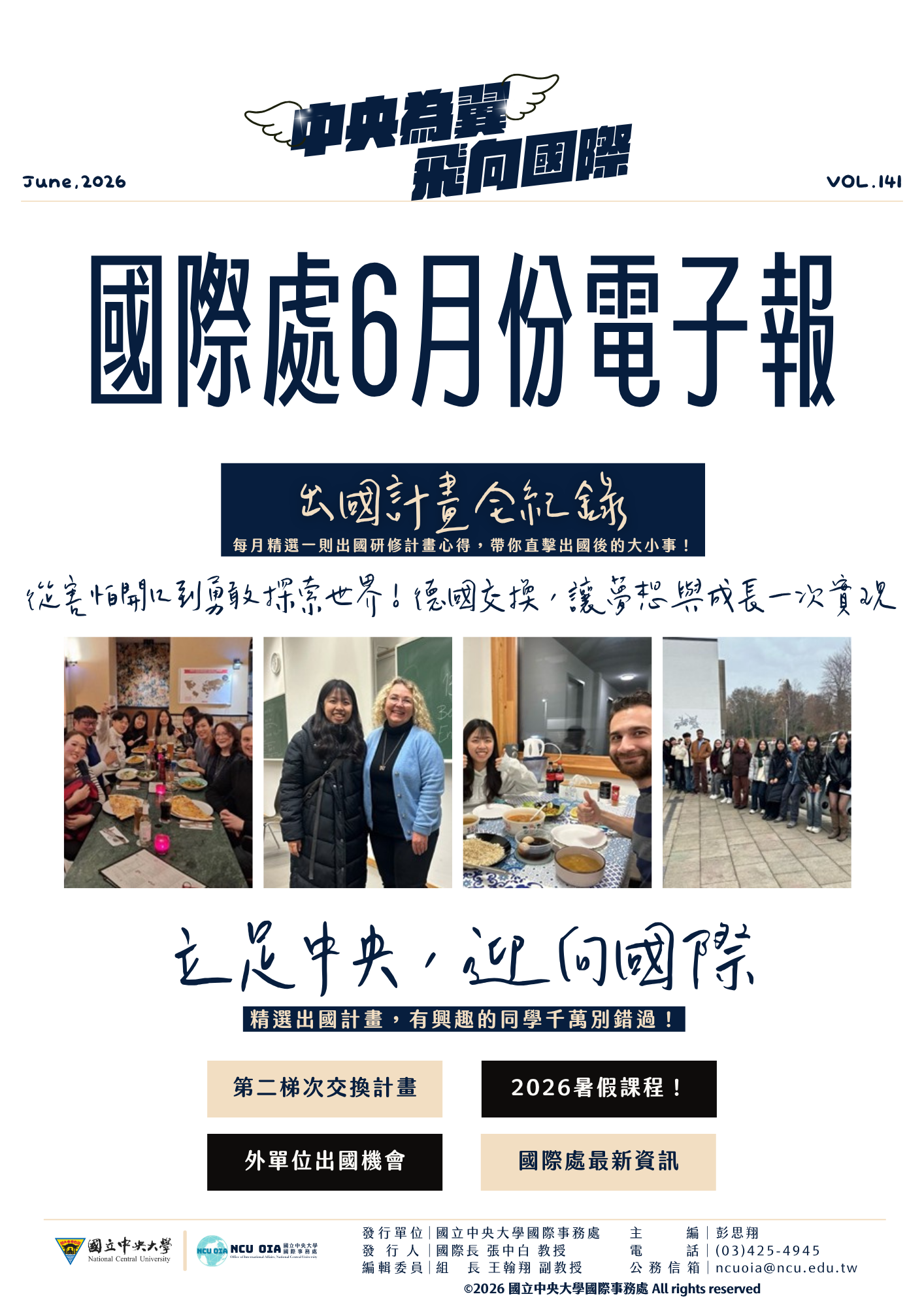 post cover